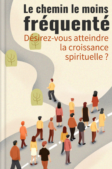 Le chemin le moins fréquenté