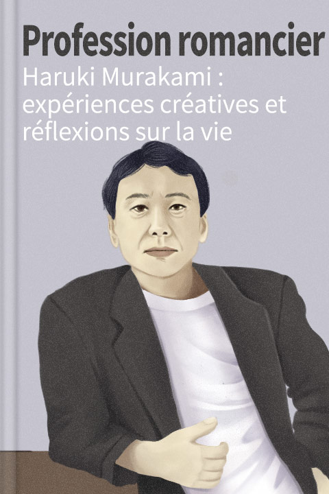 Profession romancier