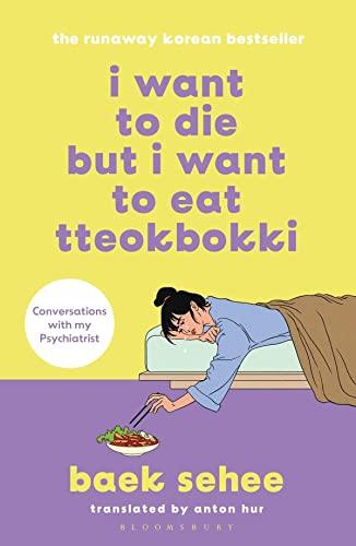 Je veux mourir mais je veux manger du tteokbokki